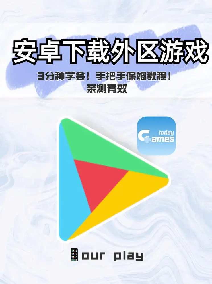 加拿大app平台官网截图0