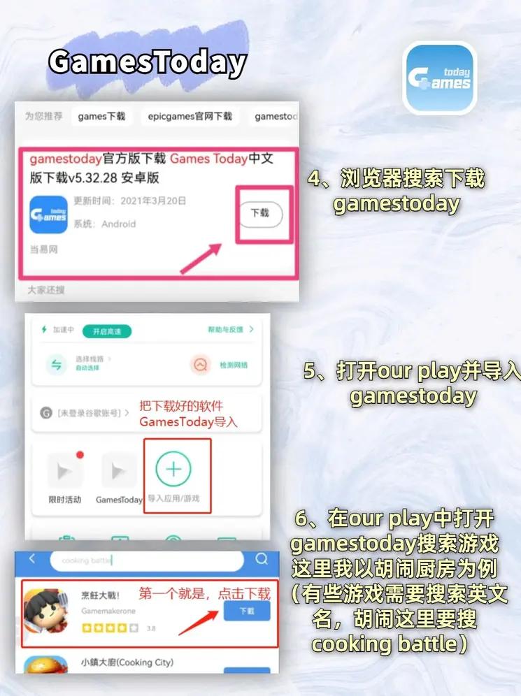 加拿大app平台官网截图2